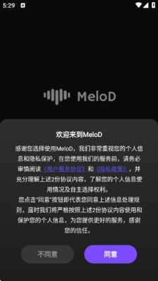 MeloD 0.9.0.027 安卓版 2