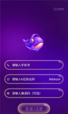 鲸鱼音乐 1.0.1 安卓版 1