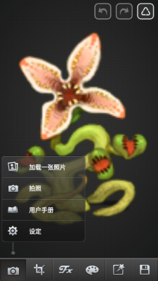 picsplaypro 3.6.1 安卓版 2