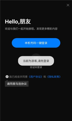 燕好聚短剧 1.0.0 安卓版 0