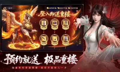 天龙八部2血战江湖国际服 1.1 安卓版 1