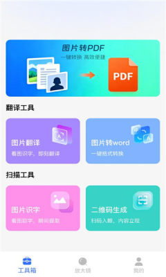玄霜办公通 1.1 安卓版 1