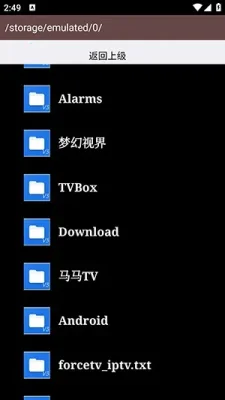 AS管理器最新 1.0.0 安卓版 1