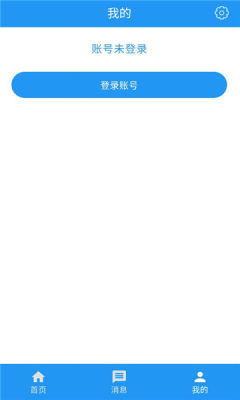 落落社 1.2 安卓版 2