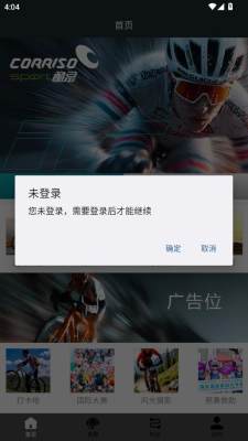 酷是 1.0.1 安卓版 1