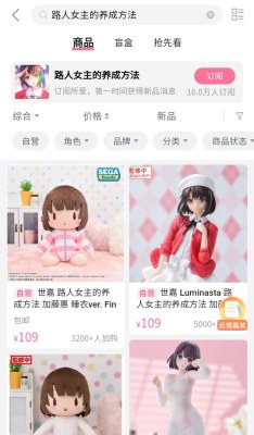 哔哩哔哩鸿蒙版本 8.91.1 安卓版 1