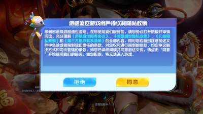 捕鱼大咖狂暴版 5.5.9.1422 安卓版 2