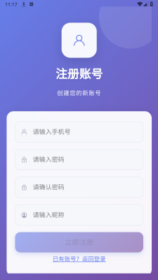 距说 1.2.25 安卓版 1