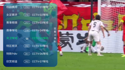 老李米古TV版 3.5.2 安卓版 3