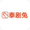 泰剧兔tv免费版