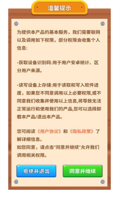 来画箭头 1.0.1.274241118 安卓版 2