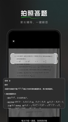 bajoseek旧版本 v1.6.0 安卓版 0