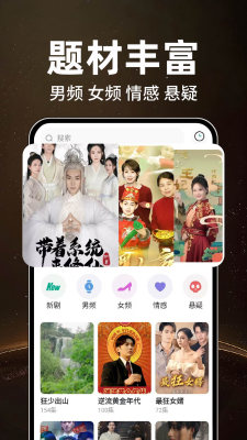 免费看短剧多看 1.0.4 安卓版 1