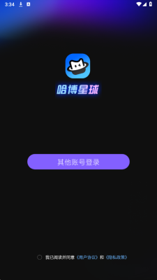 哈博星球 1.2.2 安卓版 1