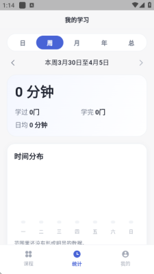 浅书网盘 3.2.0 安卓版 1