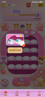 尚玩甜品 1.0.3.3 安卓版 3