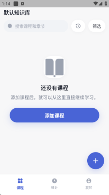 浅书网盘 3.2.0 安卓版 2