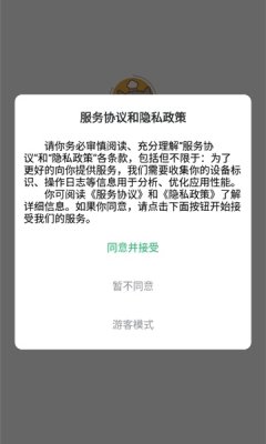 创米游戏库 1.3.5 安卓版 2