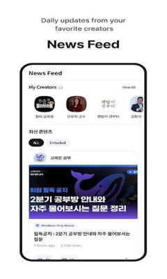 fanding社区 5.6.1 安卓版 2