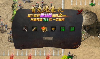 至尊兵王切割神器专属沉默bt版 1.0.2 安卓版 2