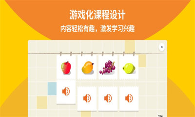 英孚星飞跃 1.4.0 安卓版 1