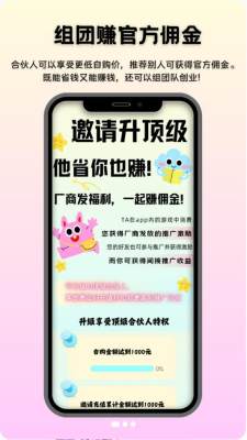 咪咪派mimipaw 2.1-build20251104 安卓版 1