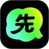 先享喔