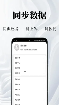 二级建造师鸣题库 1.0.1 安卓版 3