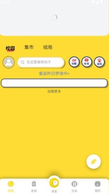校园知书 1.0.5 安卓版 2