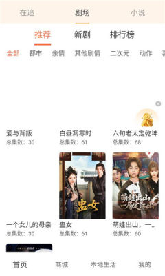 集赚生活 1.1.0 安卓版 1