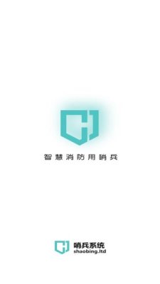 哨兵系统 3.0.42 安卓版 1