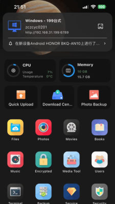 NasCabOS 1.0.7 安卓版 2