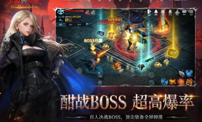 天墟传说 2.0.0.2 安卓版 0