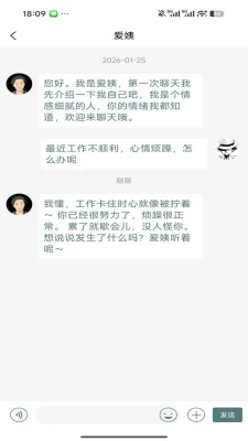 羚友中老年社交平台 1.0.13 安卓版 2