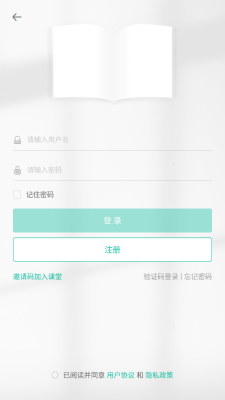 精通专升本 5.65.340 安卓版 2