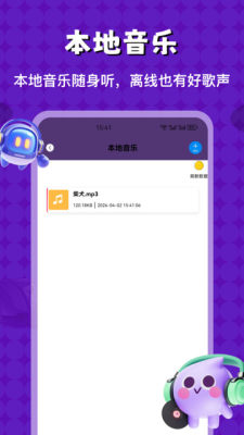 tofaipro版 1.3.6 新版本 2