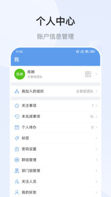 EMobile10 10.0.76.20260331 安卓版 3