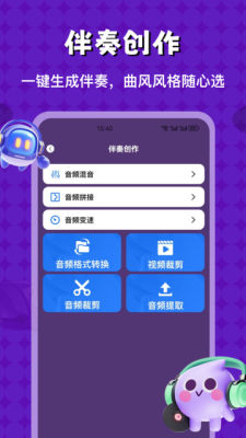 tofaipro版 1.3.6 新版本 1