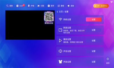 时光KTV唱歌 4.15.63.2401 安卓版 2