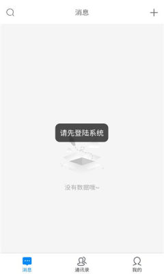 企言 1.0.403 安卓版 1