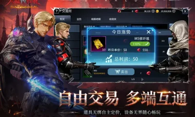 天墟传说 2.0.0.2 安卓版 1