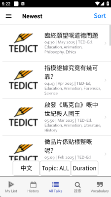 tedict 8.7.5 安卓版 2
