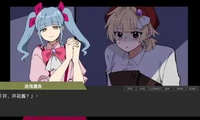 偏心四重奏 蓝色沸点康主义汉化制作 安卓版 2