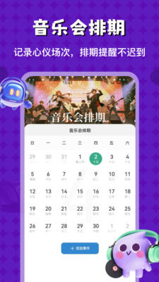 tofaipro版 1.3.6 新版本 3