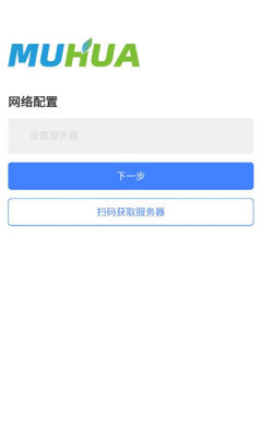 沐小华 1.0.0 安卓版 2