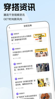 时尚百货 1.0.0 安卓版 1