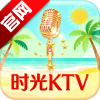 时光KTV唱歌