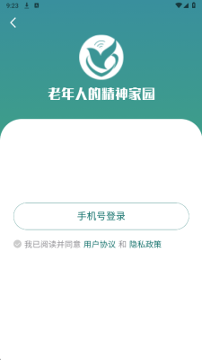 友康友趣 1.0.0 安卓版 2