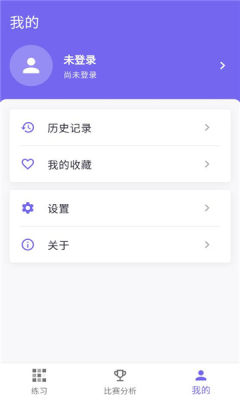 xc大师 1.3.0 安卓版 3