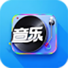 音乐MV听歌免费版